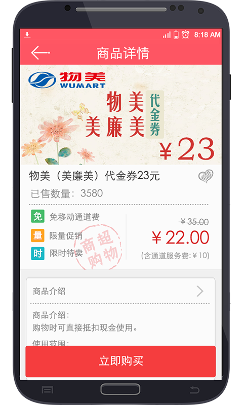 话付宝app截图3