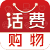 话付宝app下载_话付宝app官网版下载