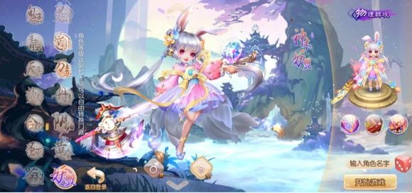 梦幻诛仙手游妖盟如何加点