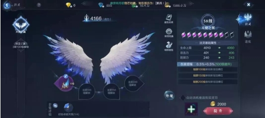 全民奇迹2绝望之翼怎么获得