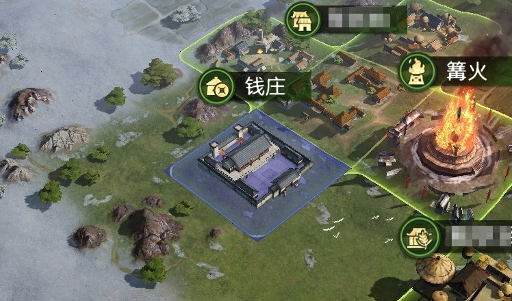 率土之滨钱庄建好后怎么收税