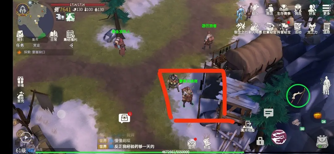 冰原守卫者战场勋章如何获得