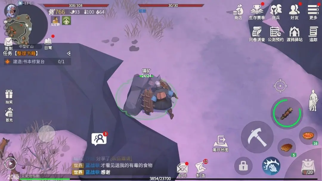 冰原守卫者锡矿怎么获得