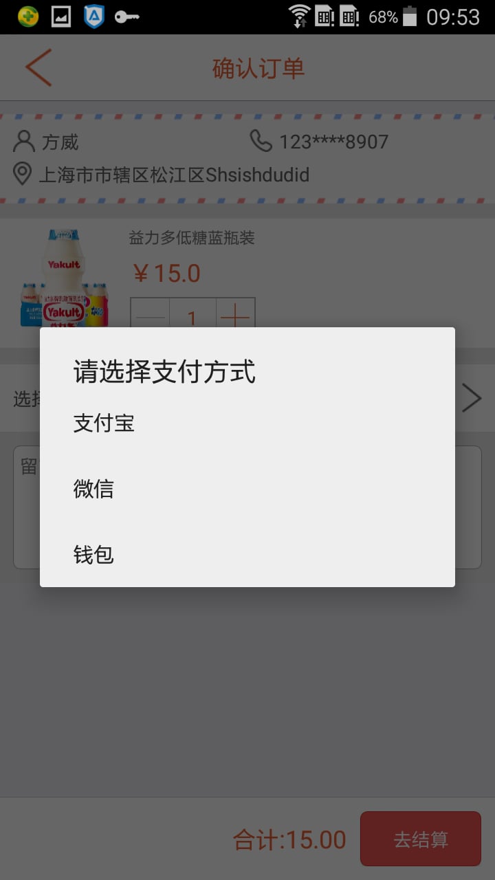 馨鲜-01