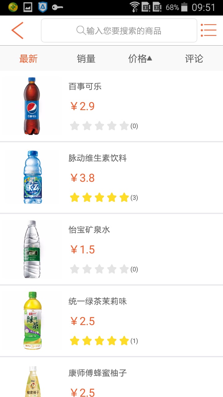 馨鲜-01