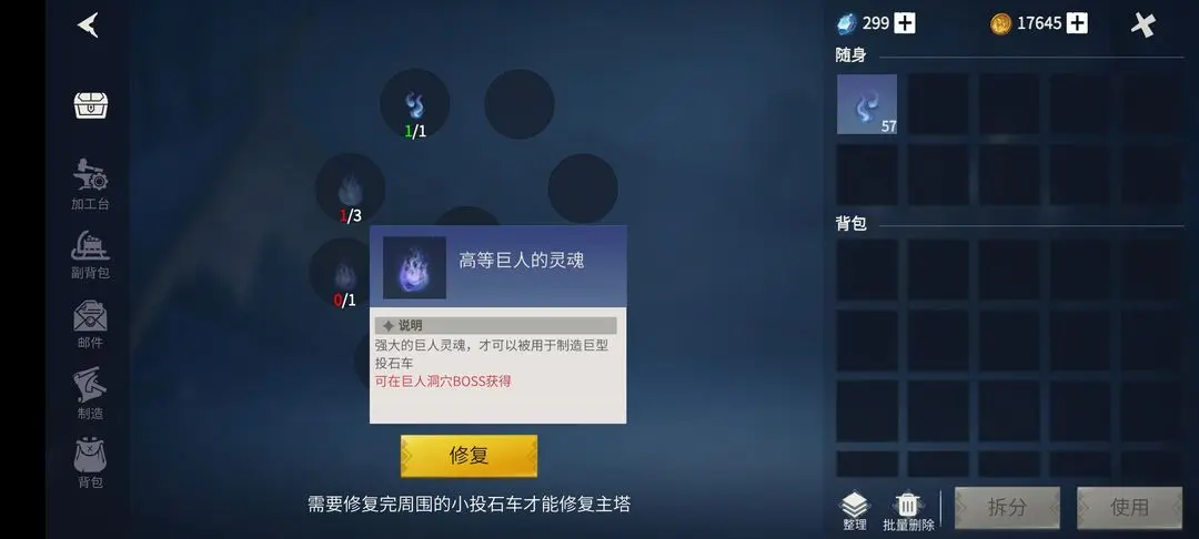 冰原守卫者的冰冻苔原怎么进