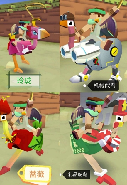 疯狂动物园玲珑怎么抓