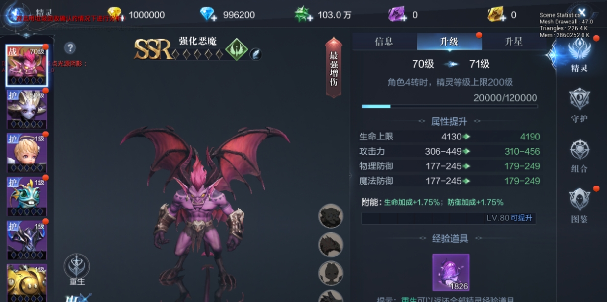 全民奇迹2弓手精灵怎么组合