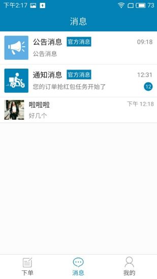 价值再现截图3