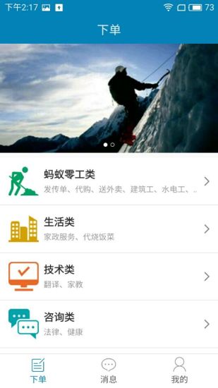 价值再现截图1