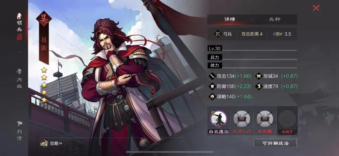 率土之滨邓艾怎么配将 率土之滨邓艾怎么配将