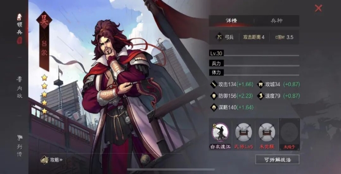 率土之滨神兵和大赏选哪个