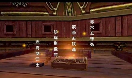卧虎藏龙2手游轻功怎么学