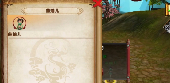 卧虎藏龙万年古琴怎么获取