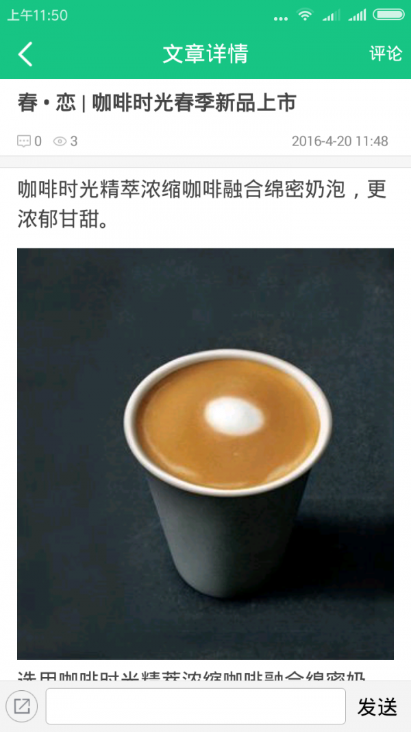 品味时间下载_品味时间安卓版下载-3