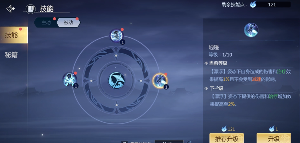 剑侠世界3奶妈怎么奶的量大 剑侠世界3奶妈怎么奶的量大