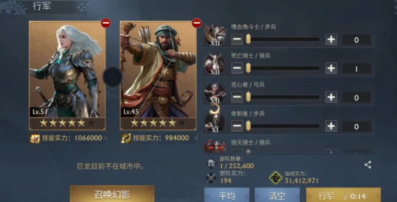 阿瓦隆之王平民怎么玩 阿瓦隆之王平民怎么玩