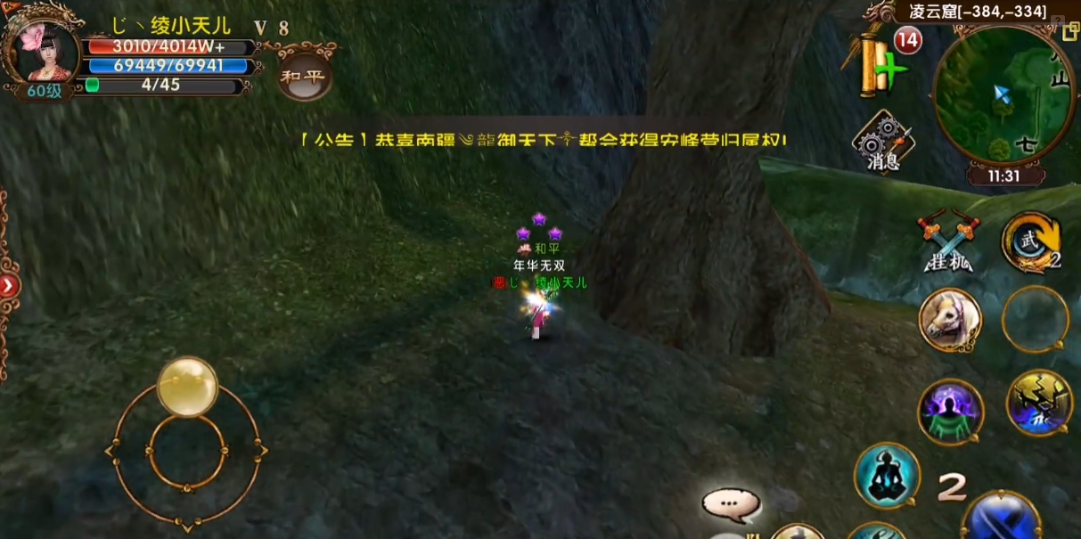 卧虎藏龙灵庄令怎么用 卧虎藏龙灵庄令怎么用