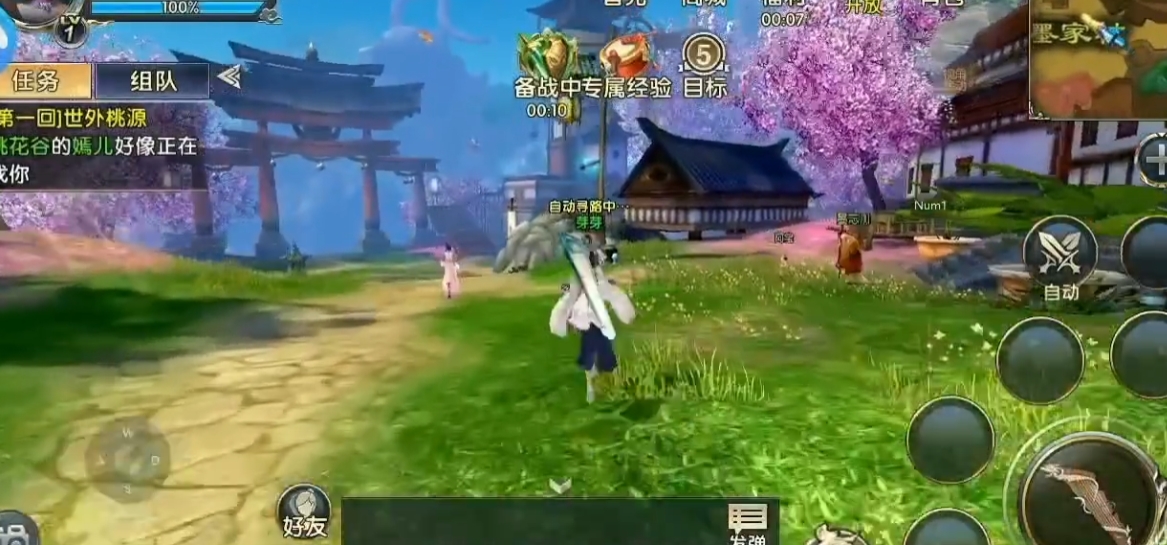 卧虎藏龙贰怎样快速升级