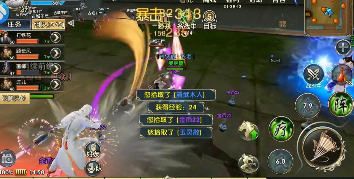 卧虎藏龙贰金币怎么赚