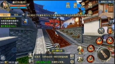 卧虎藏龙贰手游哪里找马 卧虎藏龙贰手游哪里找马