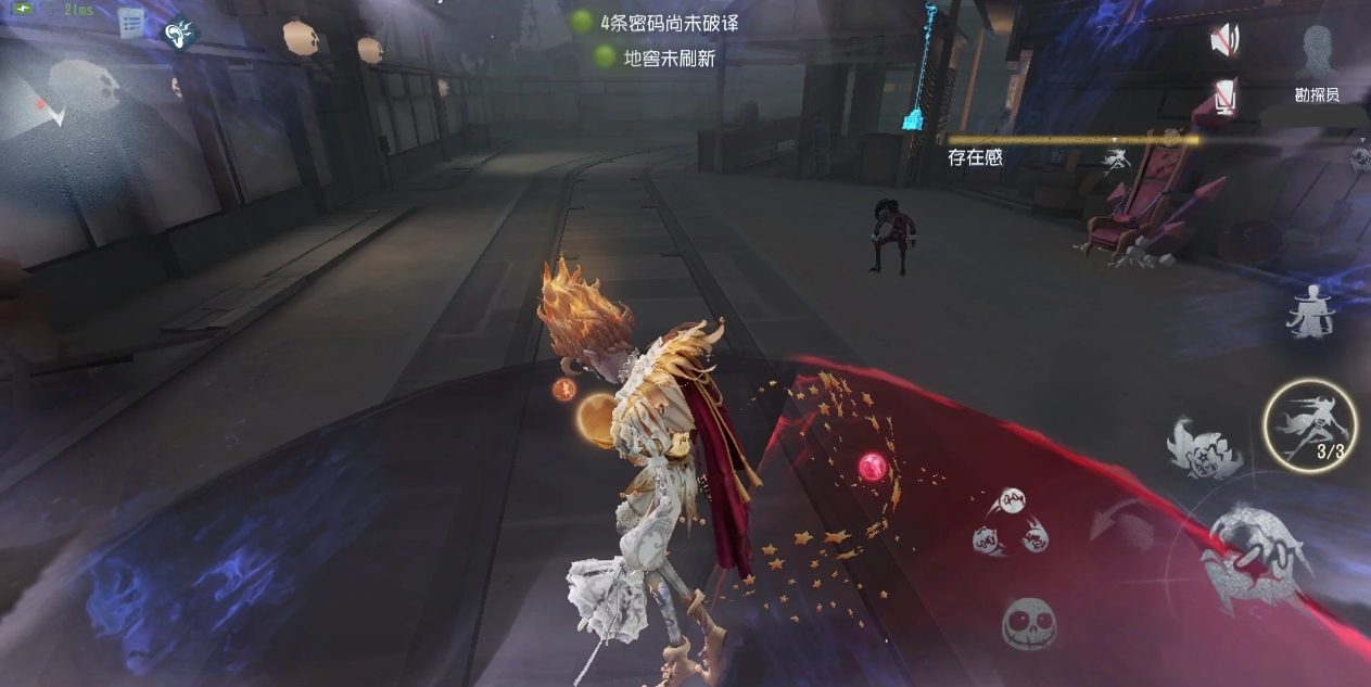 第五人格虚妄好吗