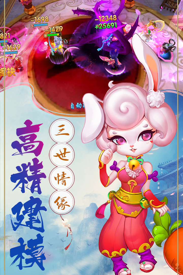 潜江千分九游版截图3