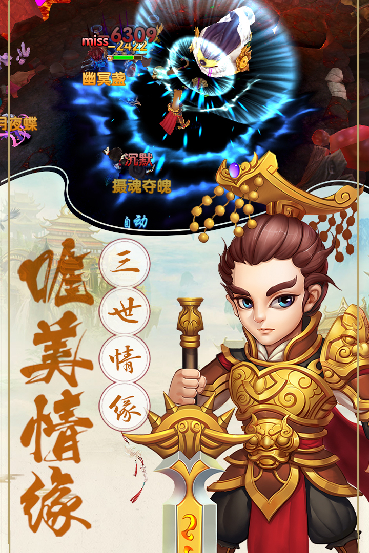 潜江千分九游版截图4