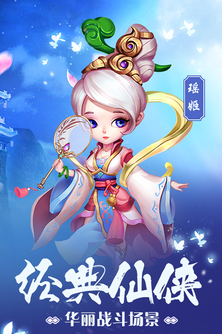 潜江千分九游版截图2