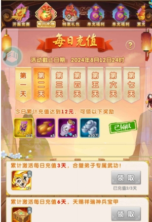 大掌门2弟子化身符什么用 大掌门2弟子化身符什么用
