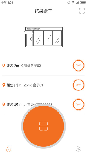 截图1
