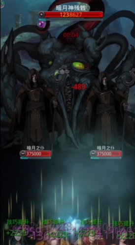 地下城堡2暗月神残骸给什么装备 地下城堡2暗月神残骸给什么装备