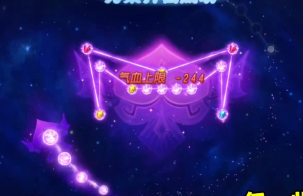 梦幻西游手游地府怎么加血 梦幻西游手游地府怎么加血