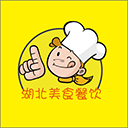 湖北美食餐饮