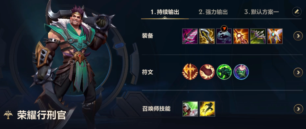 英雄联盟手游中哪个英雄比较好