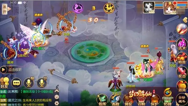 梦幻诛仙手游恐惧技能如何加点