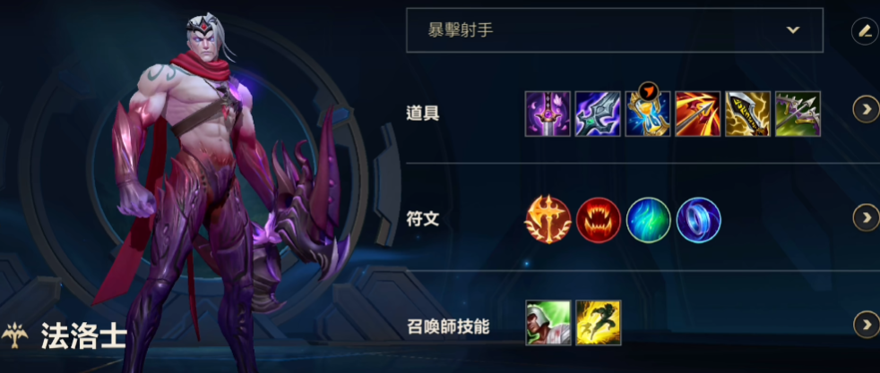 英雄联盟手游什么射手很厉害