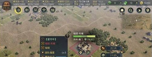 率土之滨部队经验怎么分配
