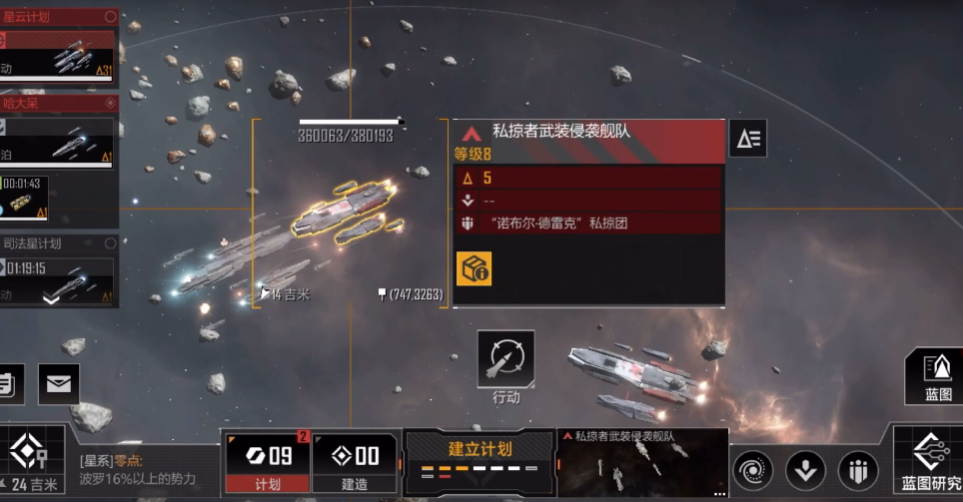 无尽的拉格朗日怎样打8级怪