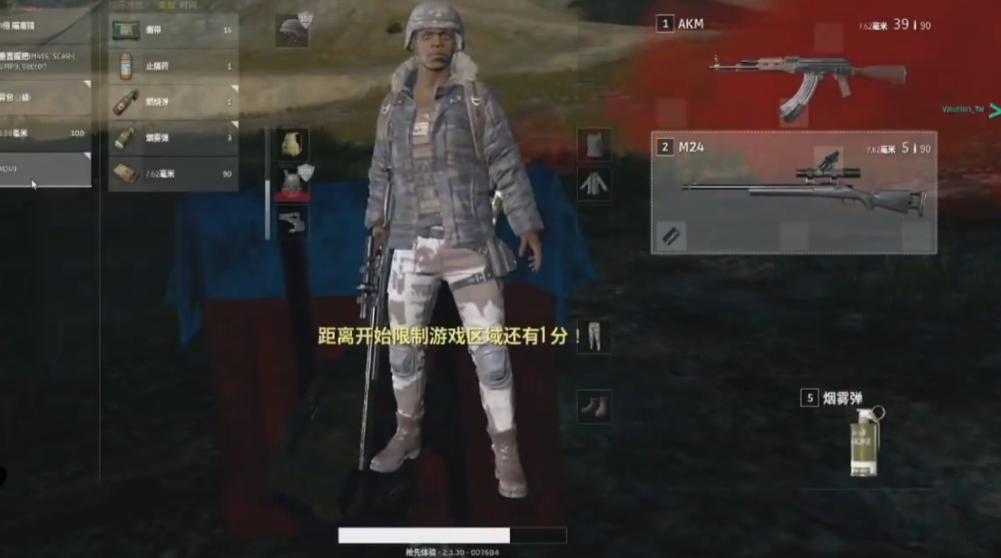 绝地求生大逃杀空投箱怎么得