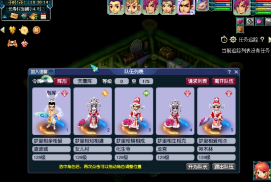 梦幻西游什么门派适合打金