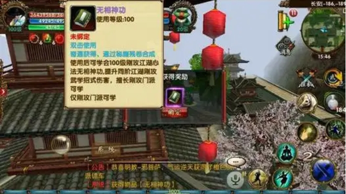卧虎藏龙师徒任务有什么用