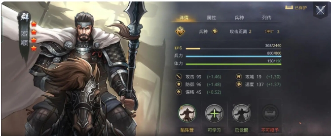 率土之滨陷阵营怎么得