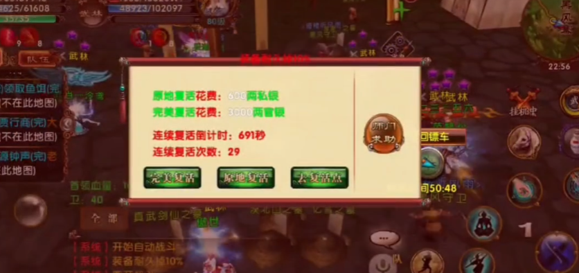 卧虎藏龙国战怎么玩 卧虎藏龙国战怎么玩