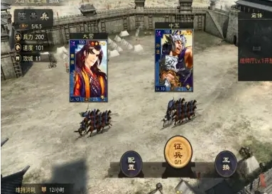 率土之滨怎么建立预备兵营