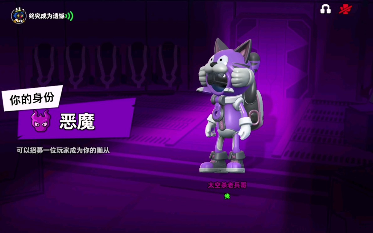 太空行动恶魔怎么玩