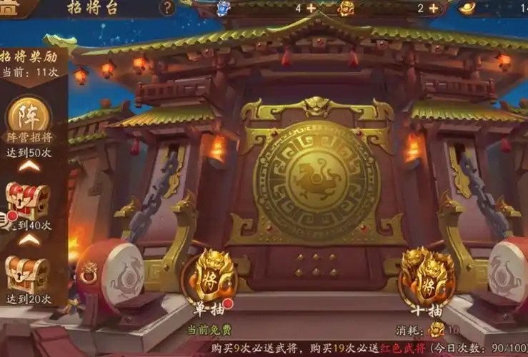 少年三国志2魏国3金怎么玩