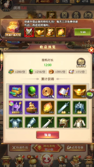 铁杆三国奇书怎么玩