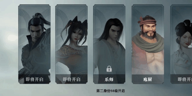 秦时明月世界厨师怎么出菜