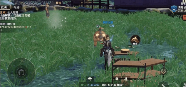 秦时明月世界厨师怎么出菜